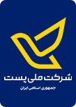 پست جمهوری اسلامی ایران