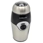 آسیاب برقی قهوه سوکانی مدل SK-3024 SOKANY - تصویر 3