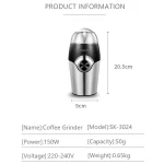 آسیاب برقی قهوه سوکانی مدل SK-3024 SOKANY - تصویر 4