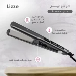 اتو مو لیز اکستریم مدل Lizze EXTREME - تصویر 4