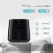 سرخکن بدون روغن فیلیپس 6.2 لیتری سه شاخ اصل مدل HD-9270/91 Philips - تصویر 2