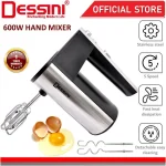 همزن برقی دسینی مدل DS-268 Dessini - تصویر 4