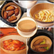 بسته 50 تایی کاغذ سرخ کن مدل Air Fryer ایر فرایر 25 سانتی - تصویر 11